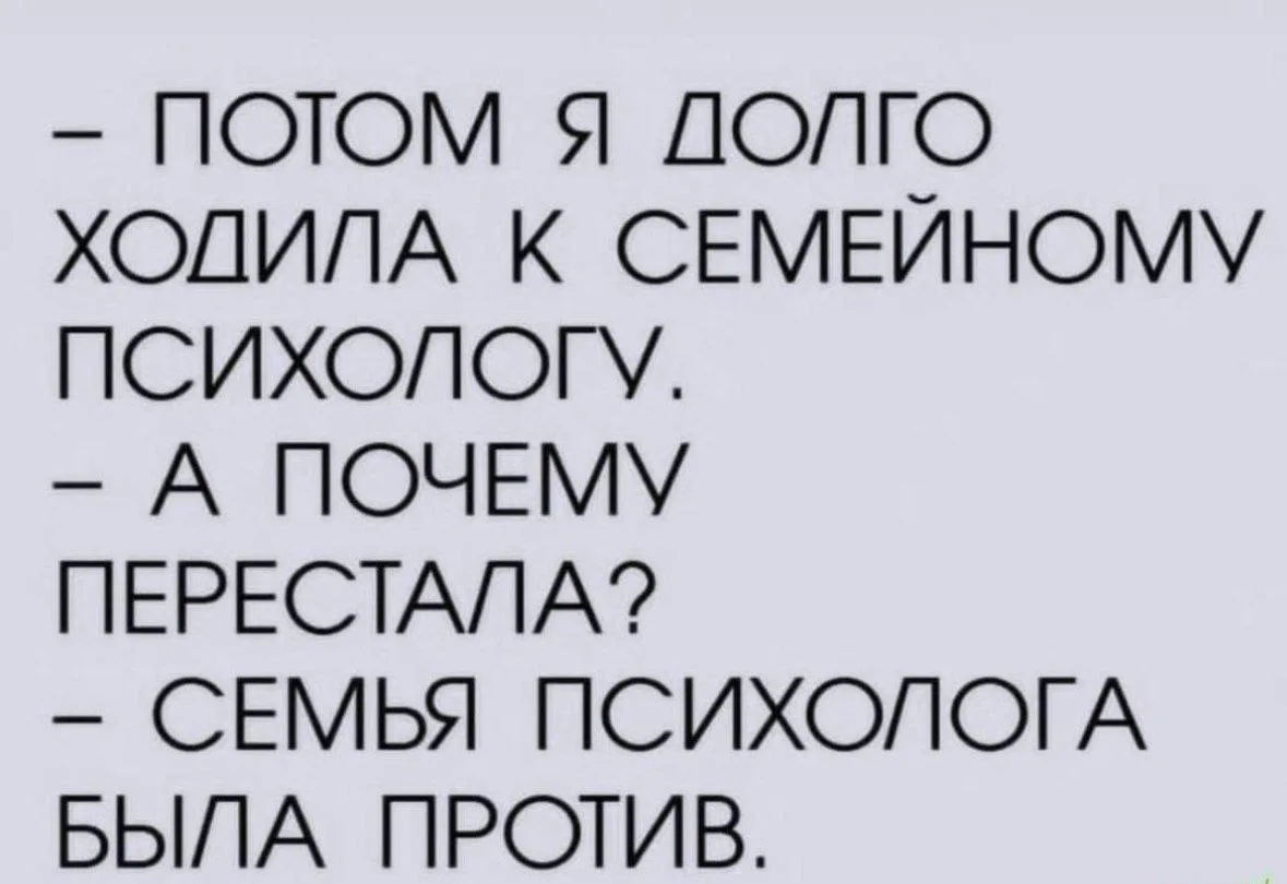 И почему они так🤭