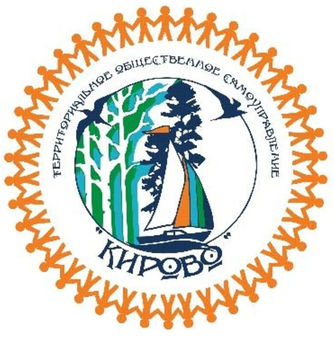 28 августа 2026 года в 16.00 в жилом районе Кирово по адресу Боровая Партия, 13 состоит...