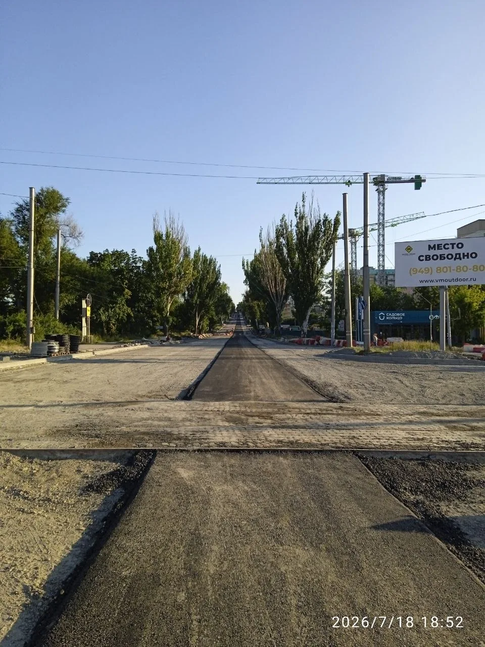 Улица Артема, молодцы процес пошел, так держать 👍 ㅤ
