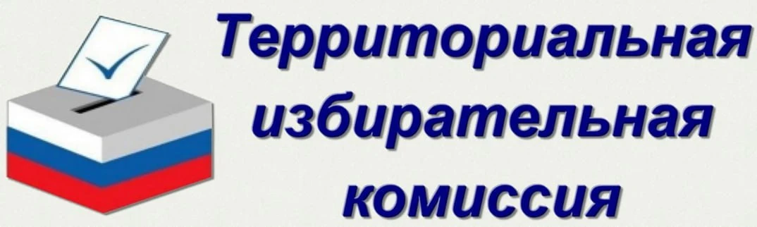 Уважаемые жители городского округа Горловка! Доводим до Вашего сведения, что в рамках подготовки к п
