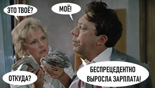 Росстат: средняя зарплата в Нижегородской области в мае 2026 года составила 88 164 рублей.