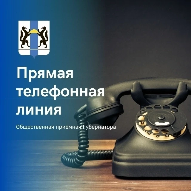 9 сентября в общественной приемной Губернатора области с 11.00