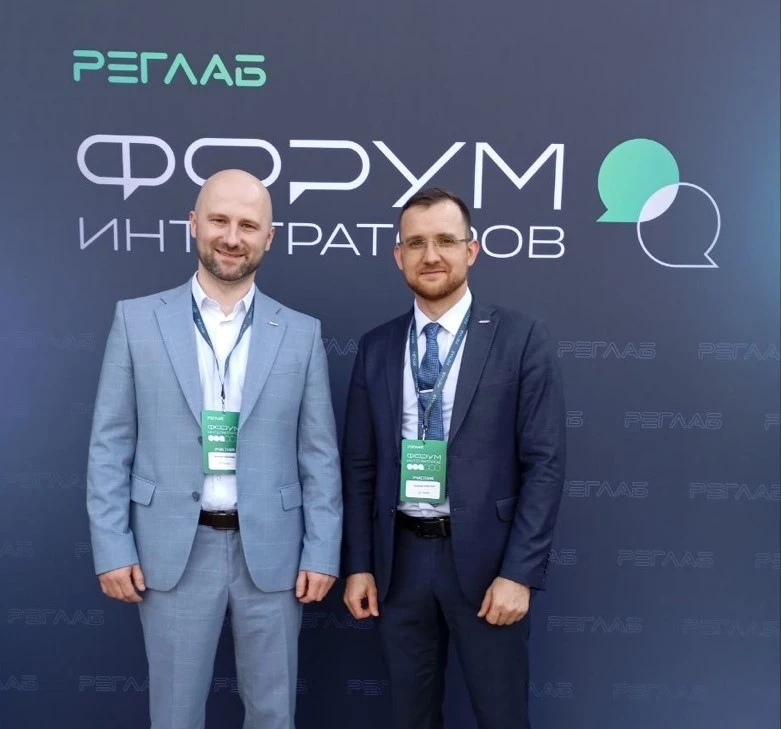 АО «Эридан» на Третьем форуме интеграторов АСУ ТП для партнеров РЕГЛАБ