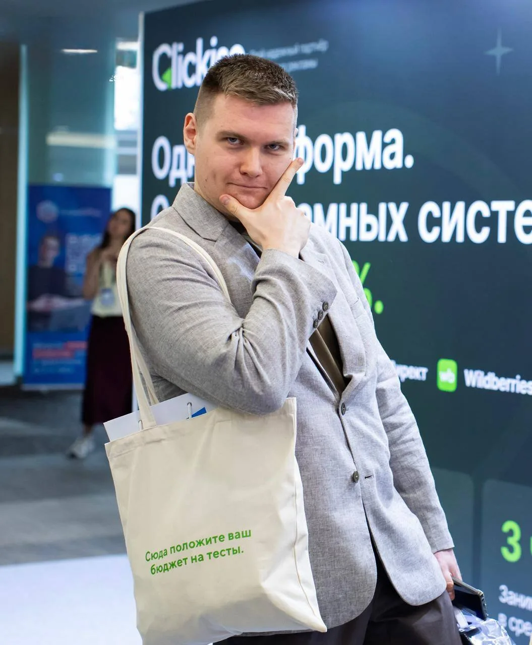Июнь