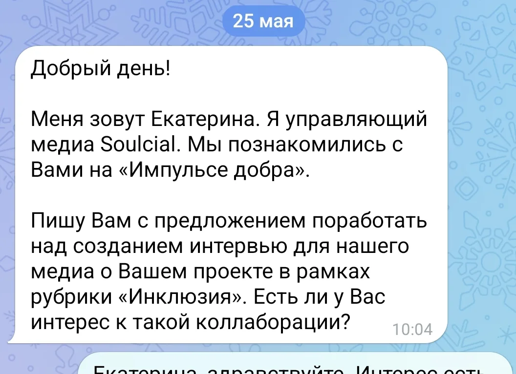 А это первые результаты моего посещения "Импульса добра". И это очень ценно, так как се...