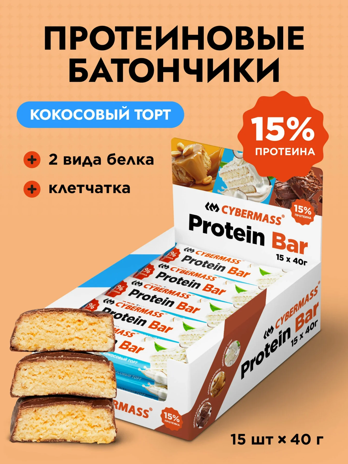🥥 Когда хочется сладкого, но не хочется срываться на печенье
