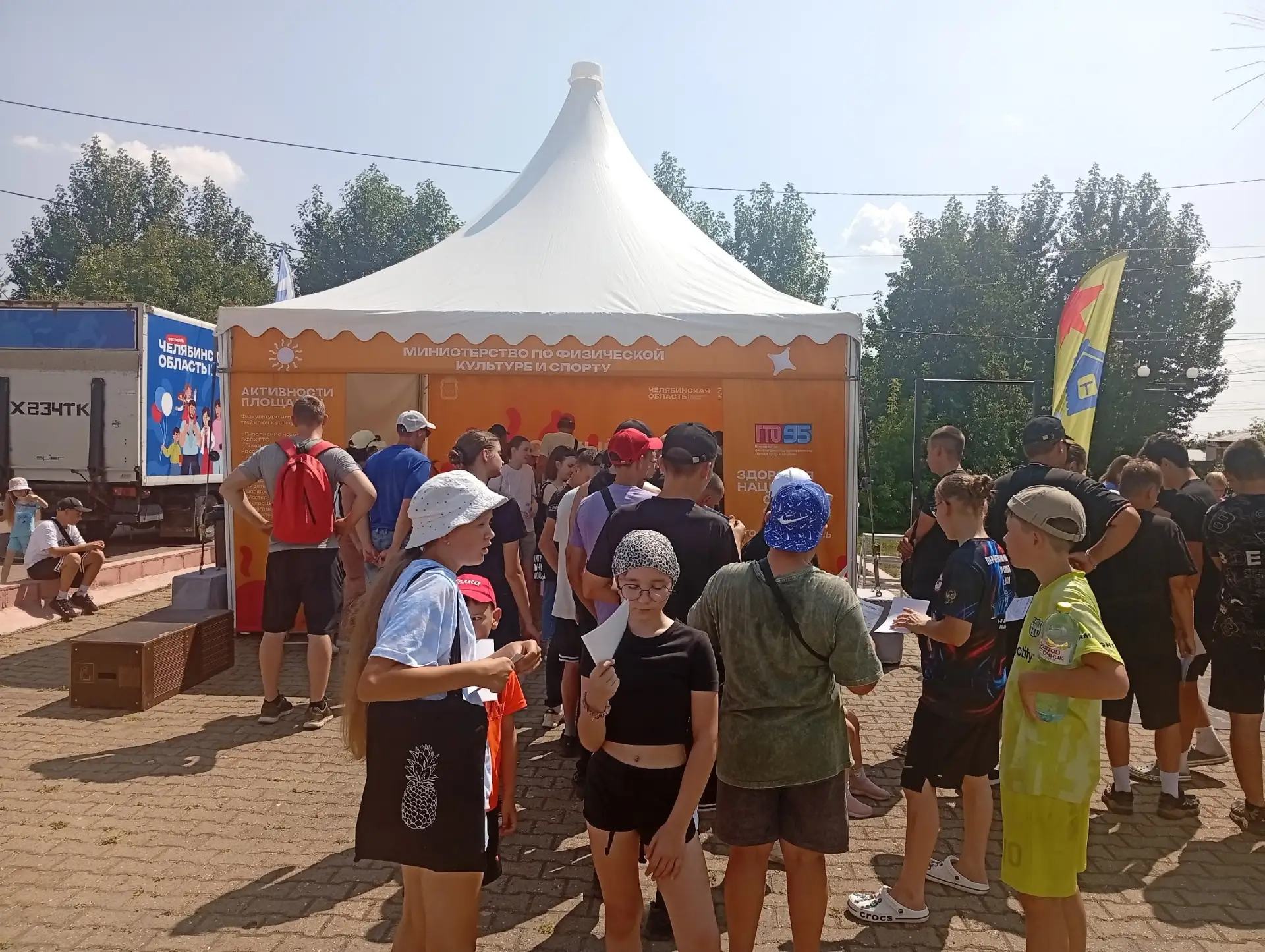 28 июля 2026г. на площади п. Увельский прошло мероприятие "Челябинская область-Большая ...