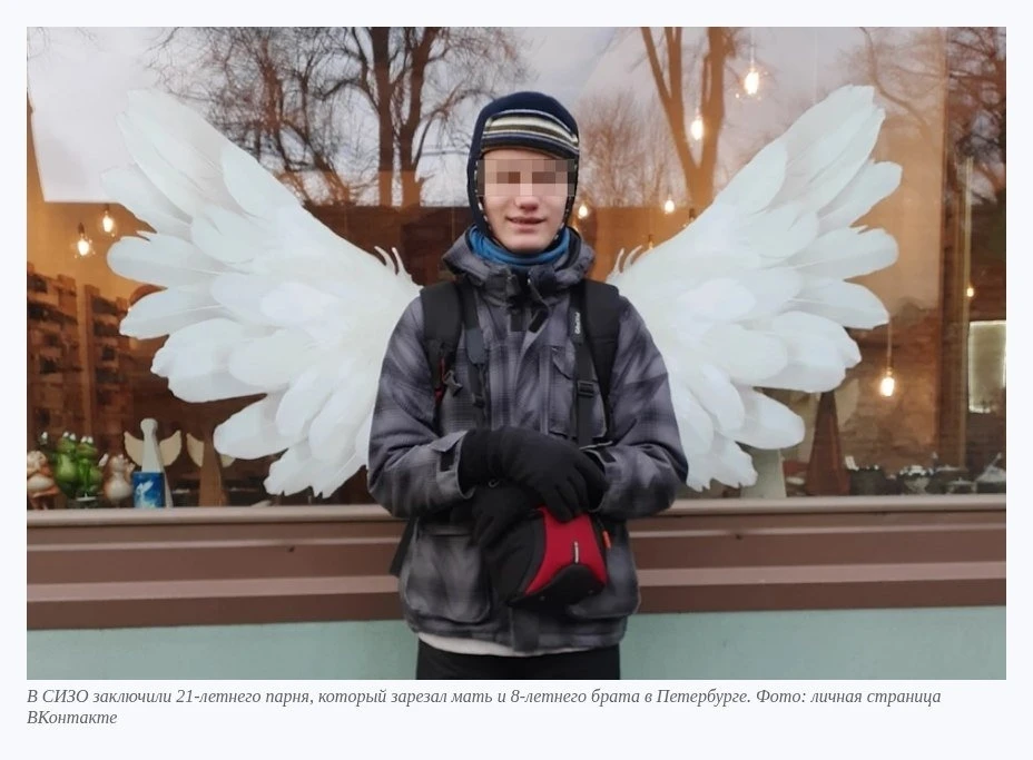 Почти 100 ударов ножом: Как 21-летний студент из Петербурга объяснил жестокое убийство ...