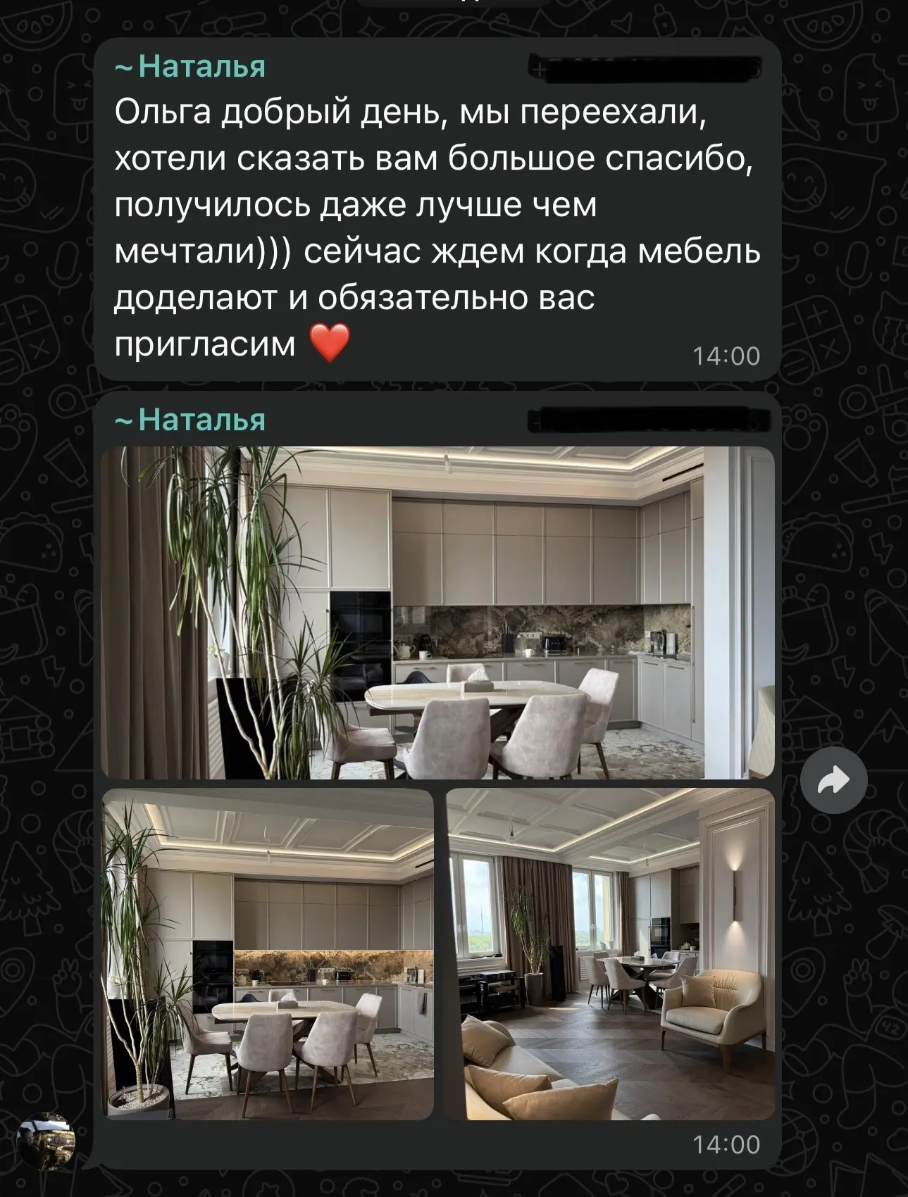 НЕОКЛАССИКА