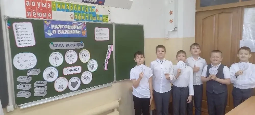 ✨ На этой неделе в нашей школе прошло очередное занятие внеурочной деятельности «Разговоры о важном»