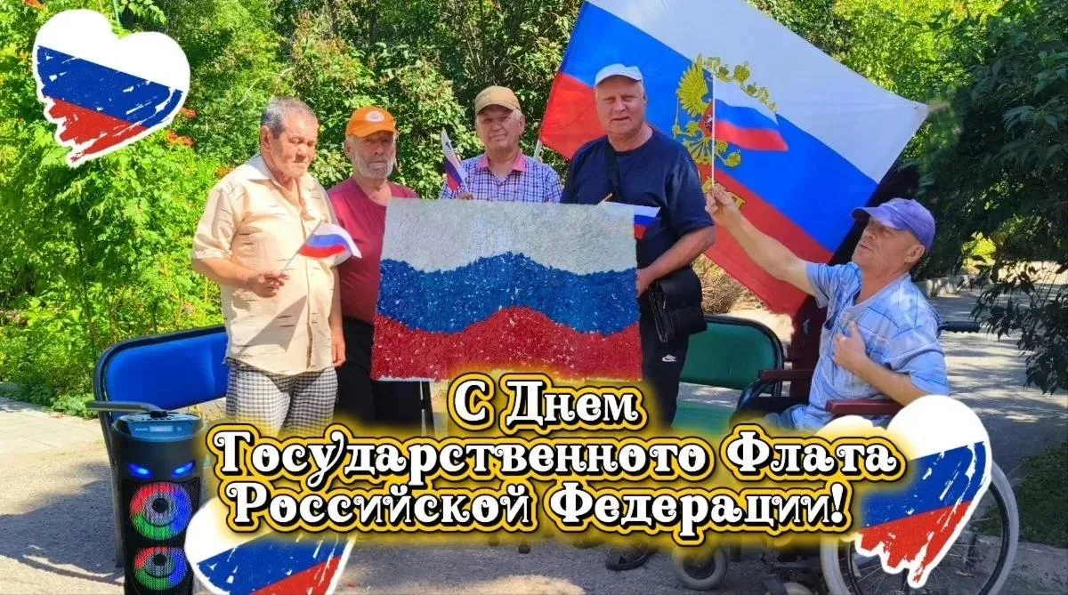 ✨Три цвета, объединяющие сердца!✨🤍💙❤