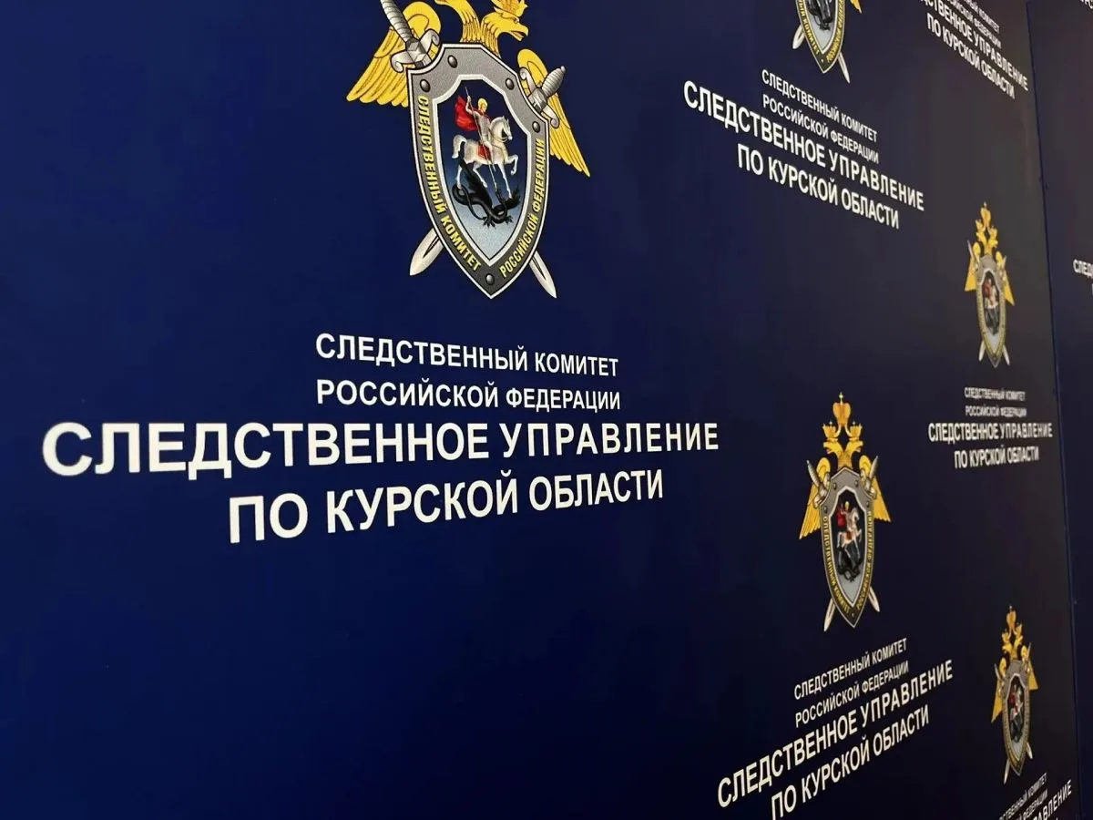 Курянам рассказали, что с 1 октября заработала "Прямая линия" Следственного комитета