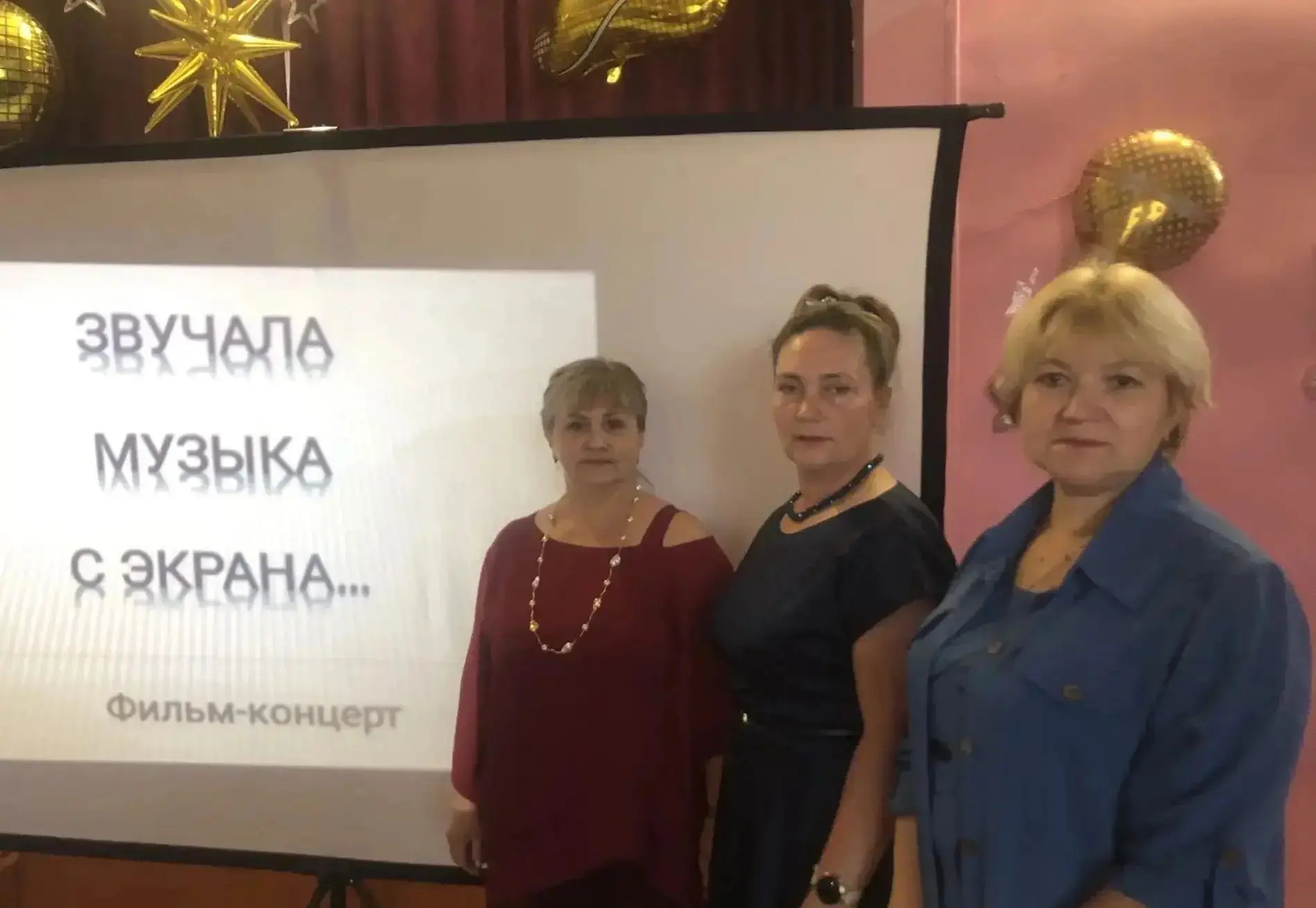 27 августа, в День российского кино, в Середневском сельском клубе царила по-настоящему...