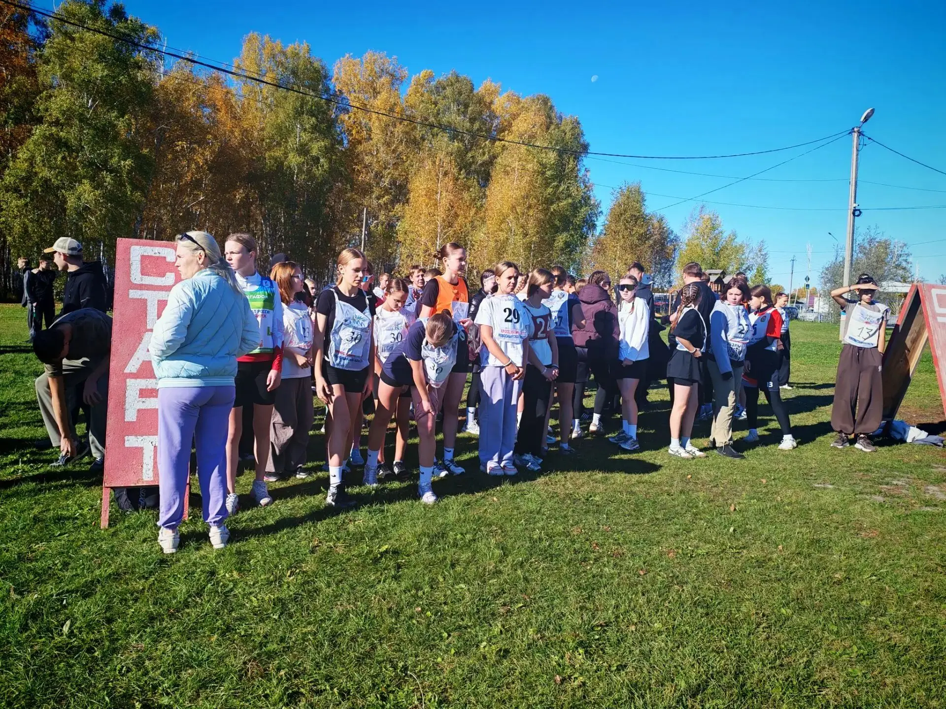 🏃‍♂️🏆 Кросс «Золотая осень»: старт XXXVIII Спартакиады школьников!