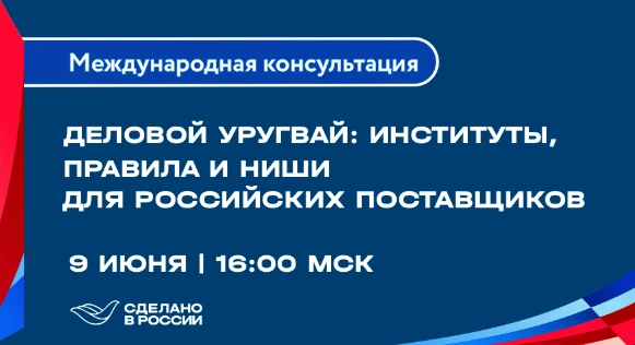 Добрый день!