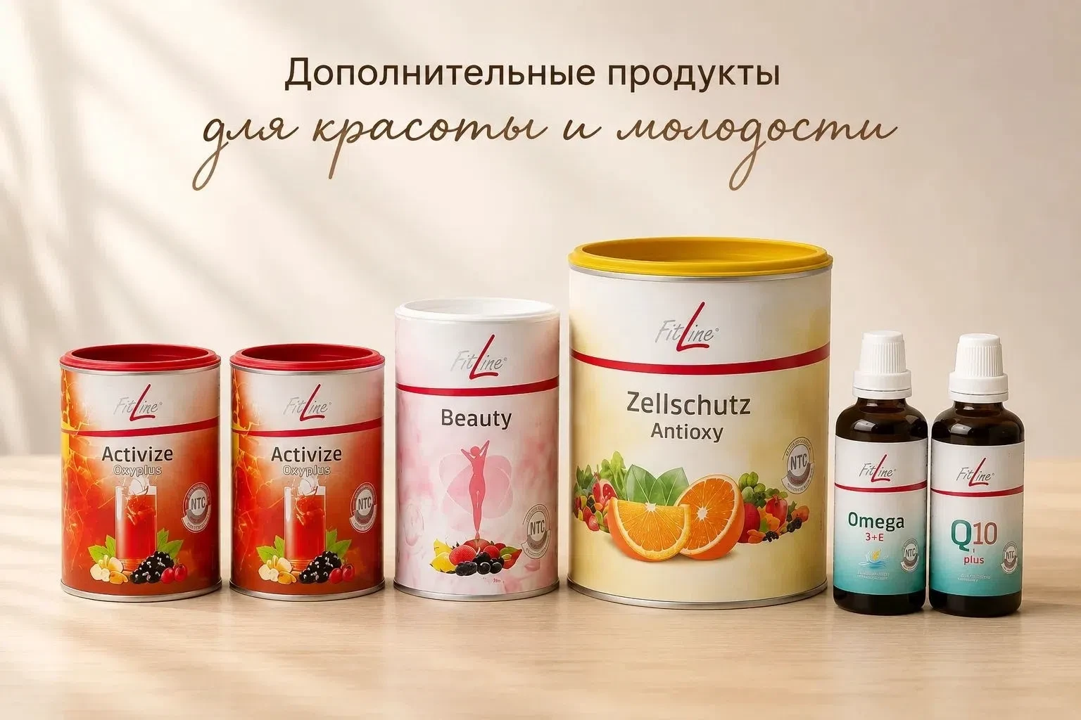 ✨ МОЙ КОКТЕЙЛЬ КРАСОТЫ И МОЛОДОСТИ