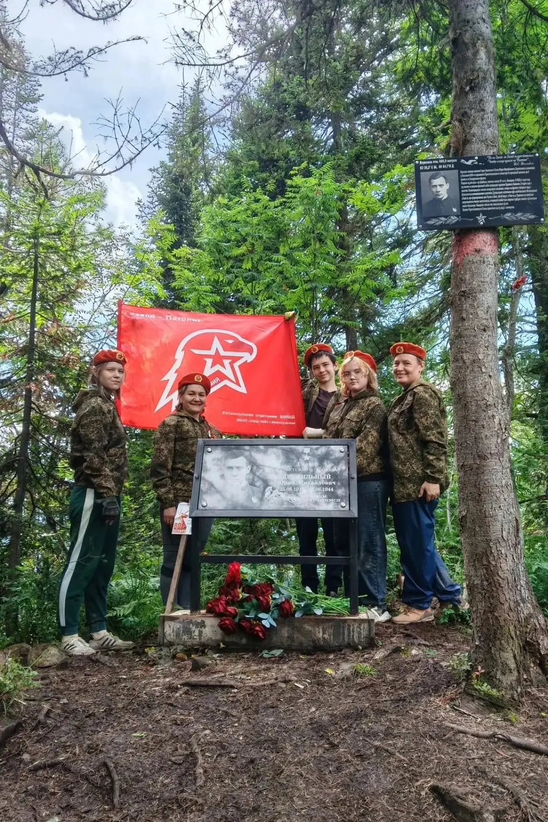 Наши школьники покорили «Вершины воинской славы»!

С 25 по 26 июля 2026 года в величественном Кузнец