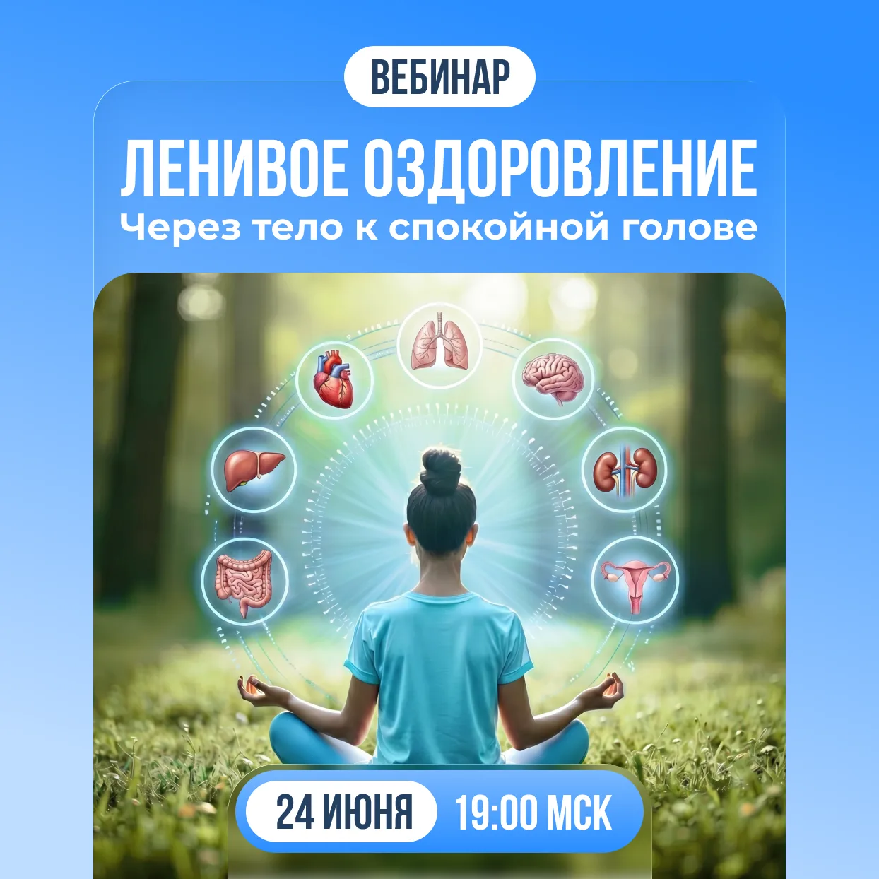 А вы знали, что ЗОЖ может быть без страданий?

Многие думают, что здоровый образ жизни — это пробежк
