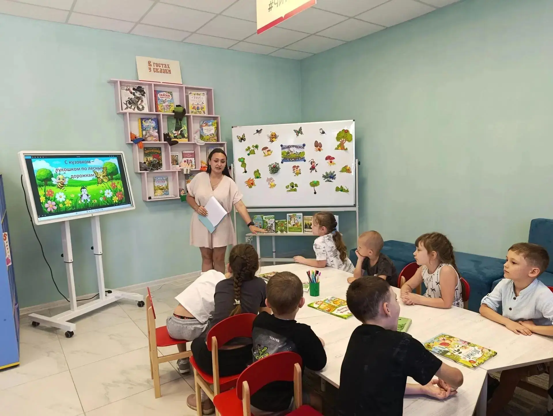 В библиотеках городского округа город Ровеньки:

🌿 ЭКОЛОГИЧЕСКОЕ АССОРТИ «С КУЗОВКОМ – ЛУКОШКОМ ПО 