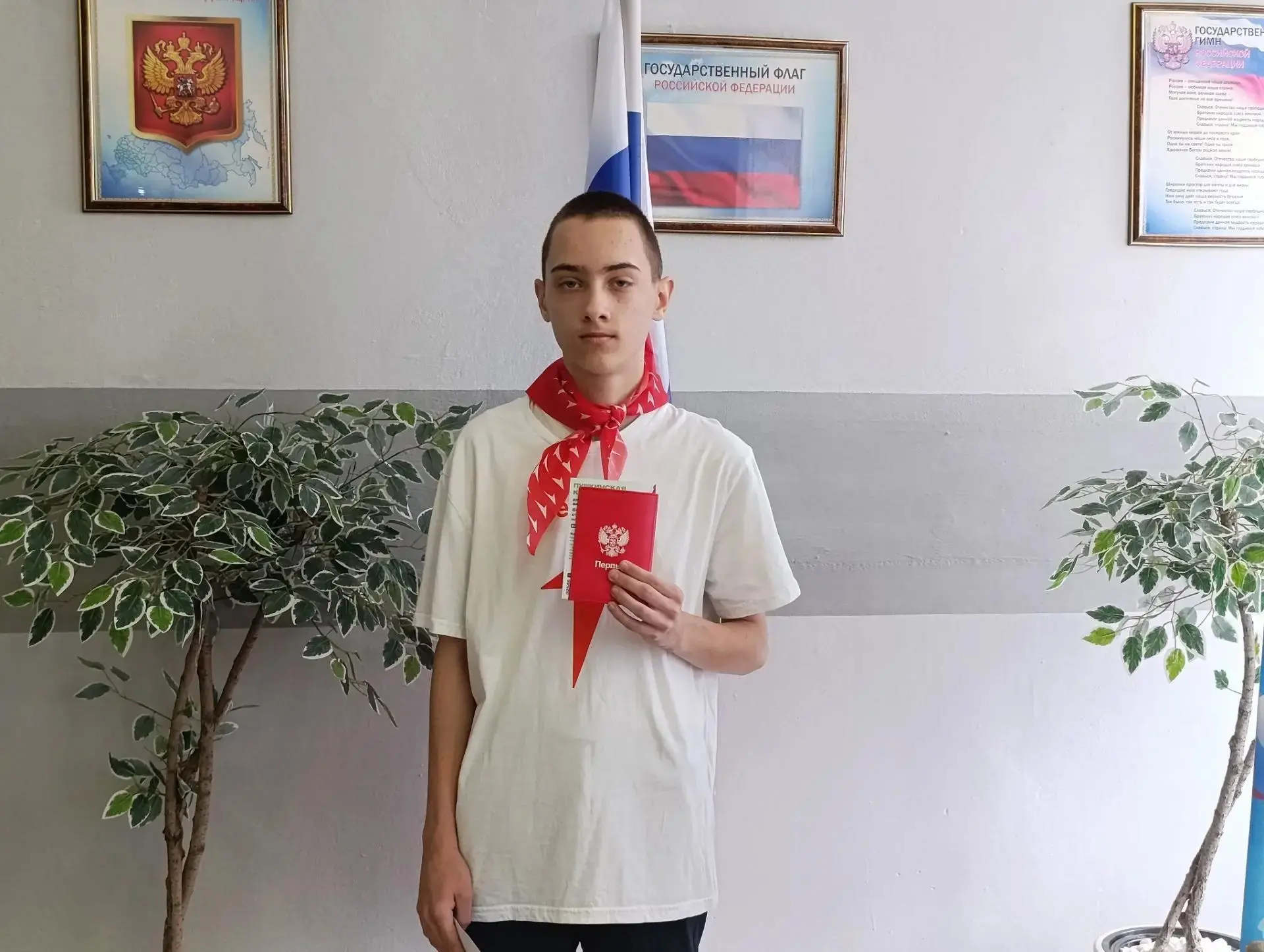 Мы – граждане России!