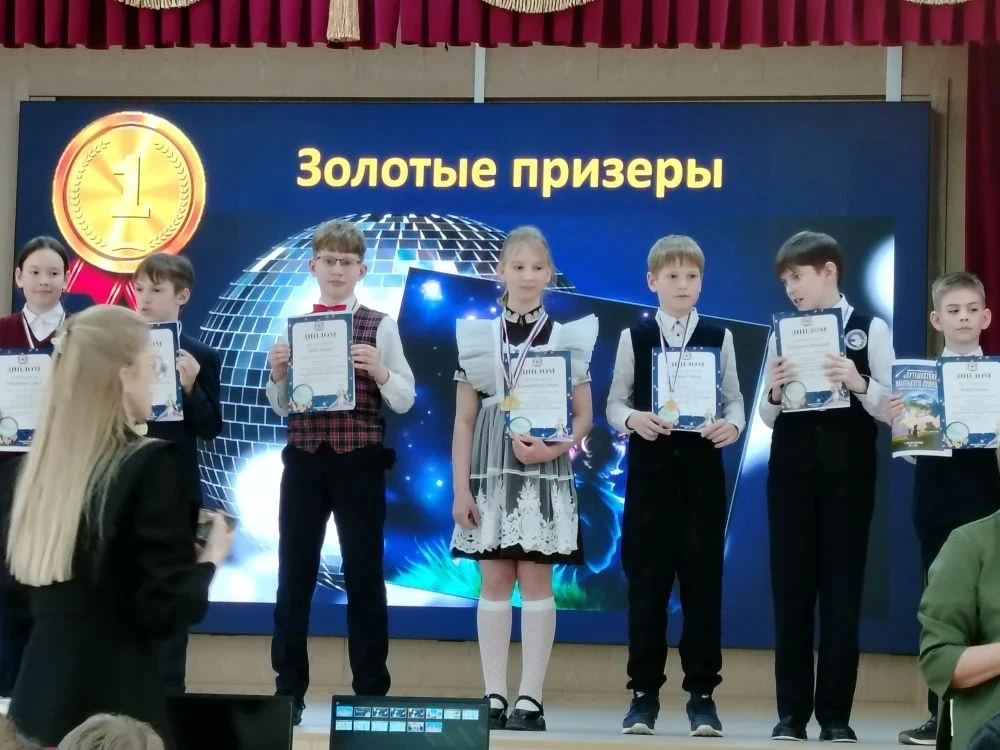 Сегодня учащиеся 4 "А" и 4 "Б" классов приняли участие в церемонии награждения по результатам районн