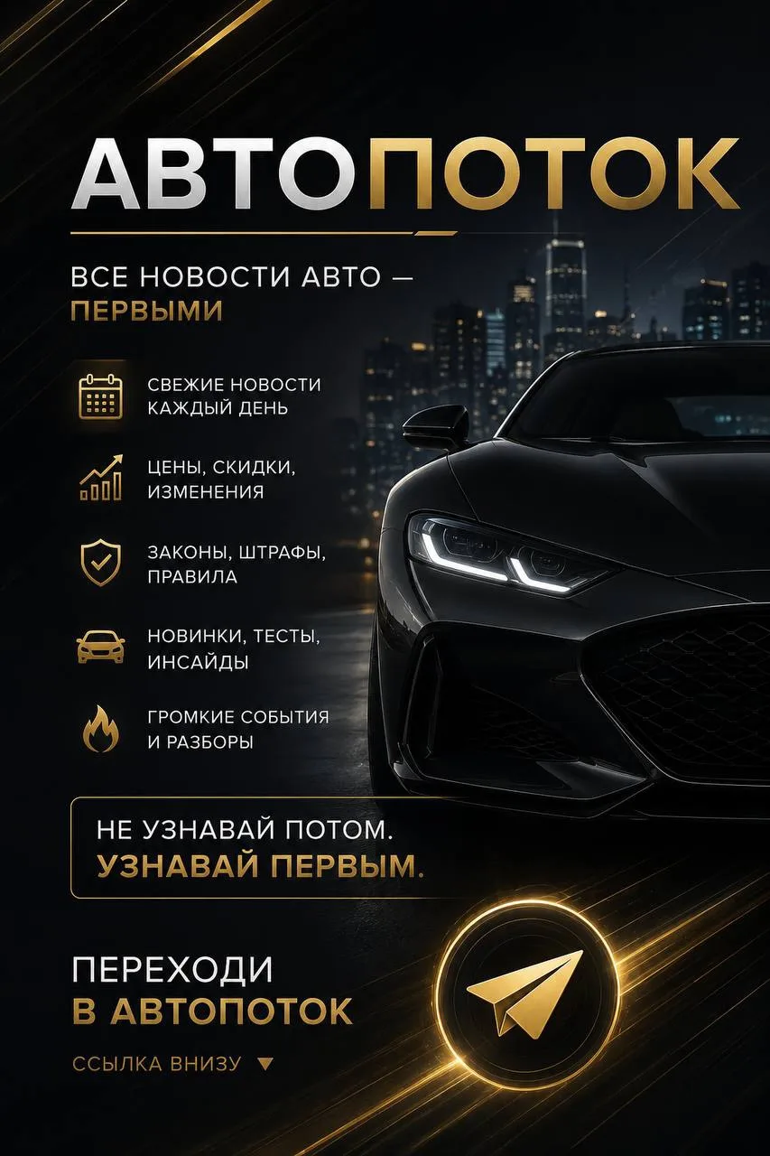 ⚠️ Странно, но 90% водителей узнают важные новости только после того, как теряют деньги.