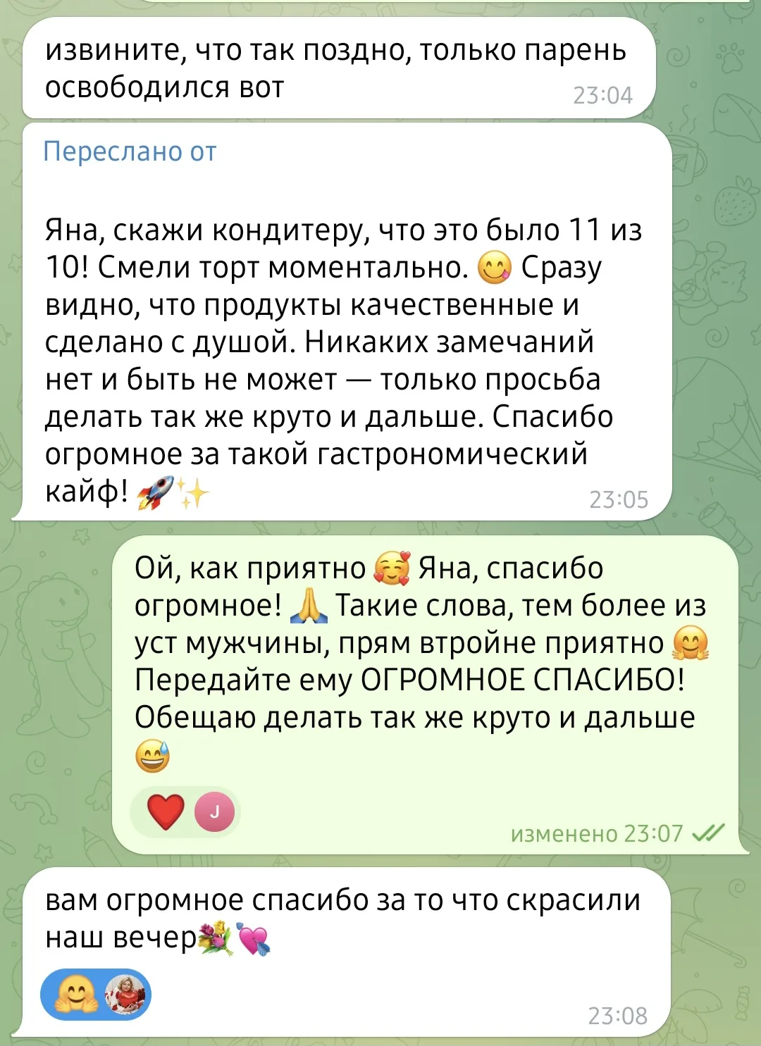 Отзыв на торт с машинкой 🚘