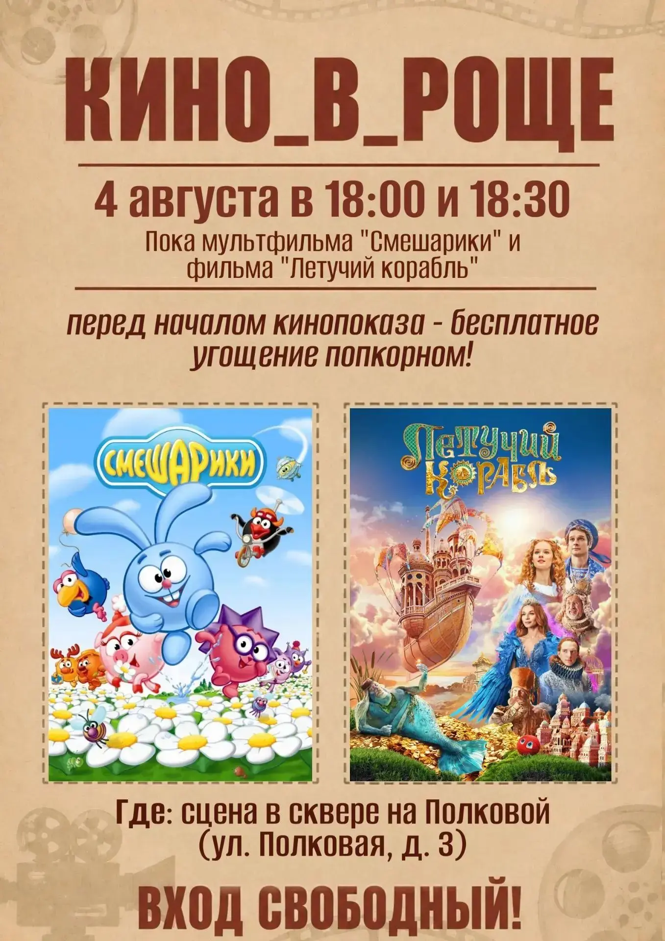 Медиа публикации