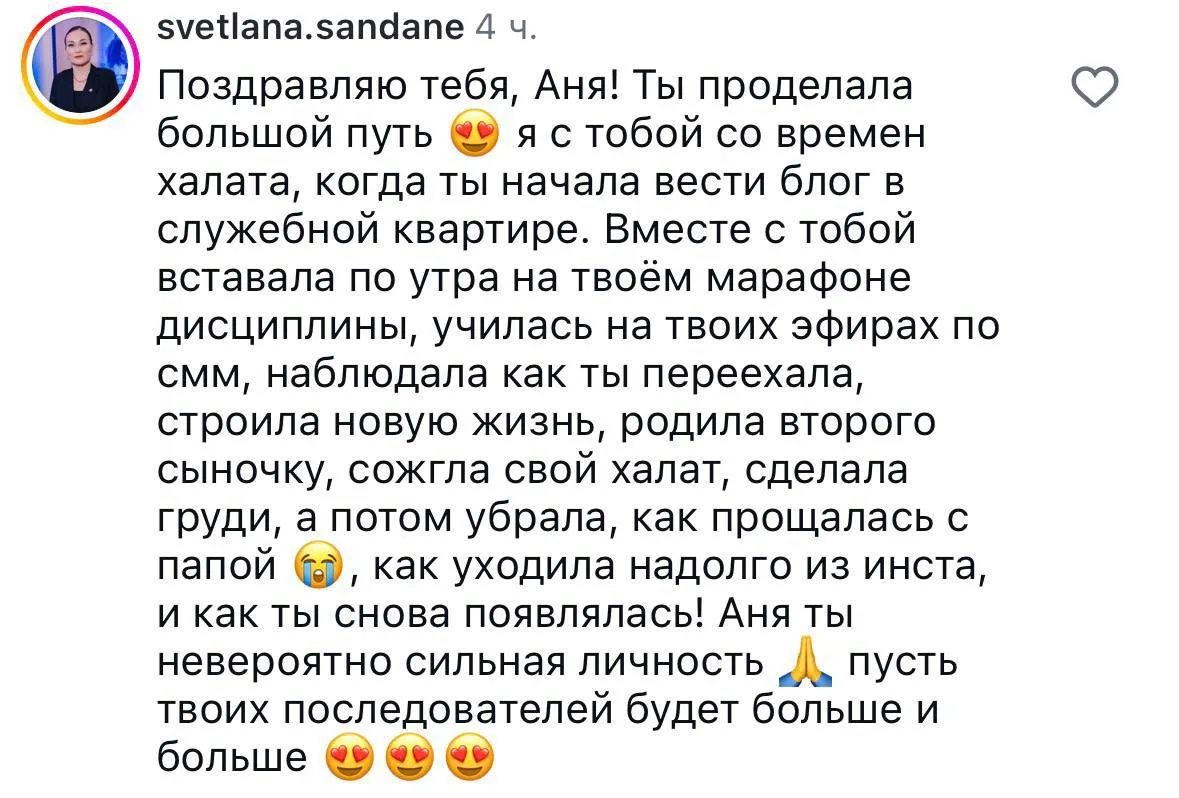Целая жизнь…❤️