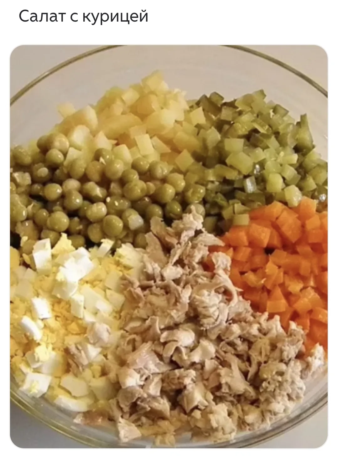 Простой, но вкусный салат с курицей