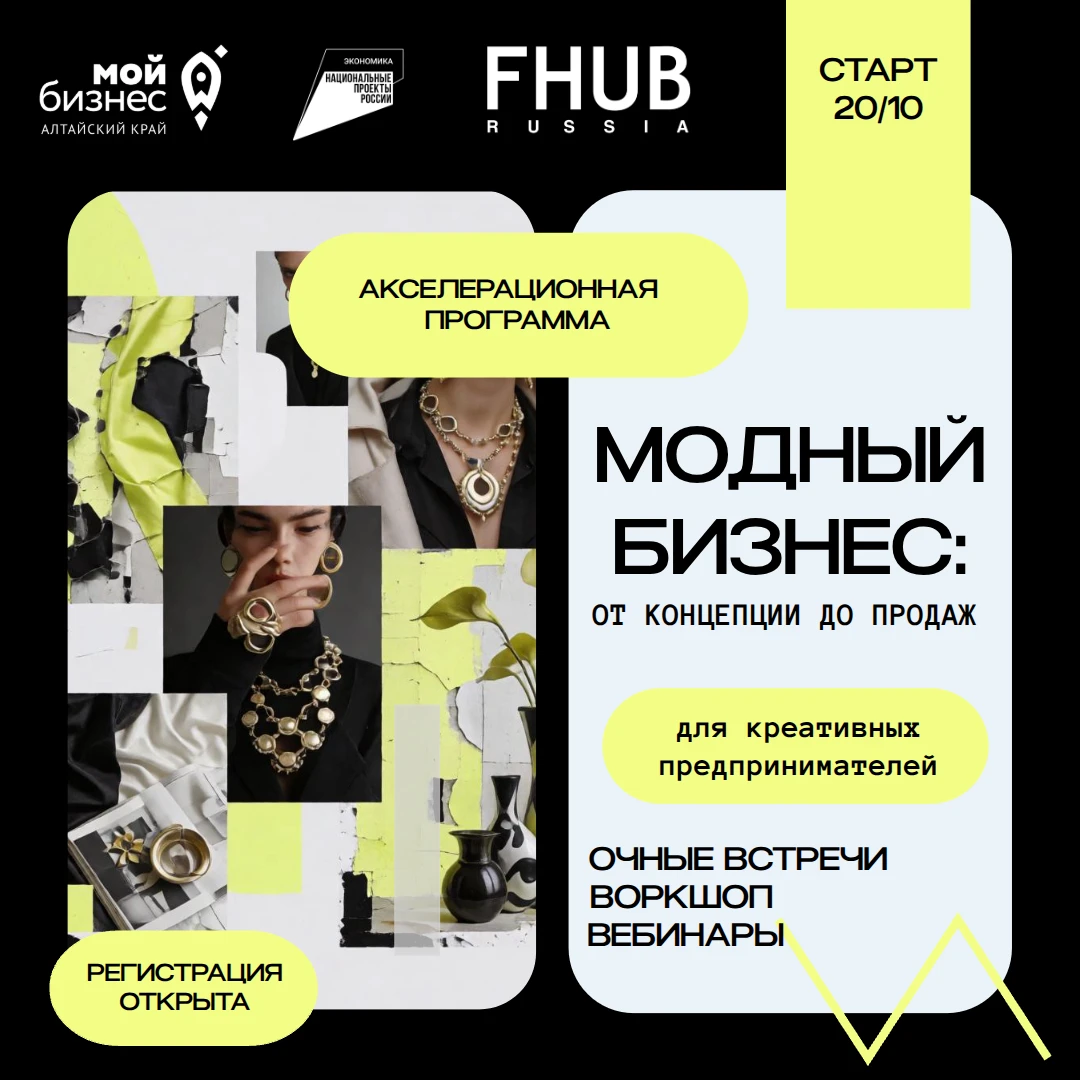 Думаете, что мир моды — это только одежда и ткани❓