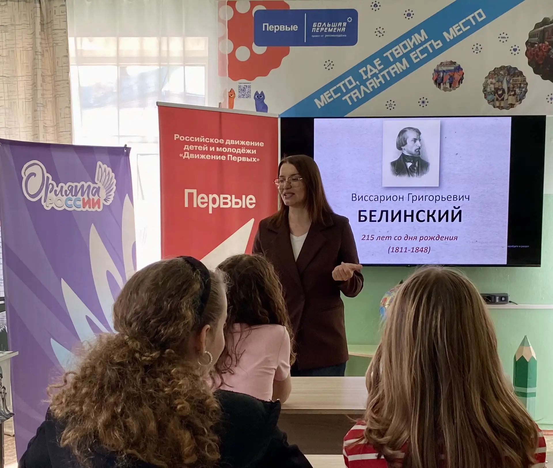 ✨ Юбилейные даты 

11 июня исполнилось 215 лет со дня рождения выдающегося литературного критика Вис