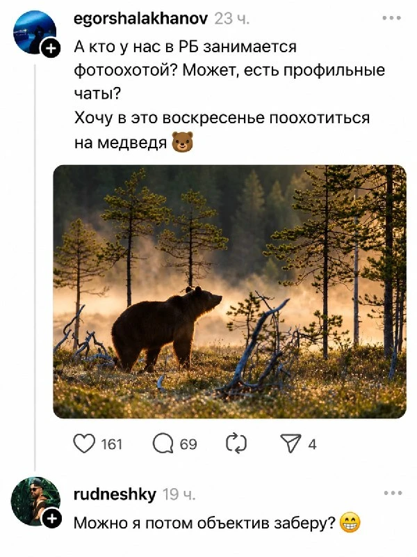 ✨ Вам же он больше не будет нужен