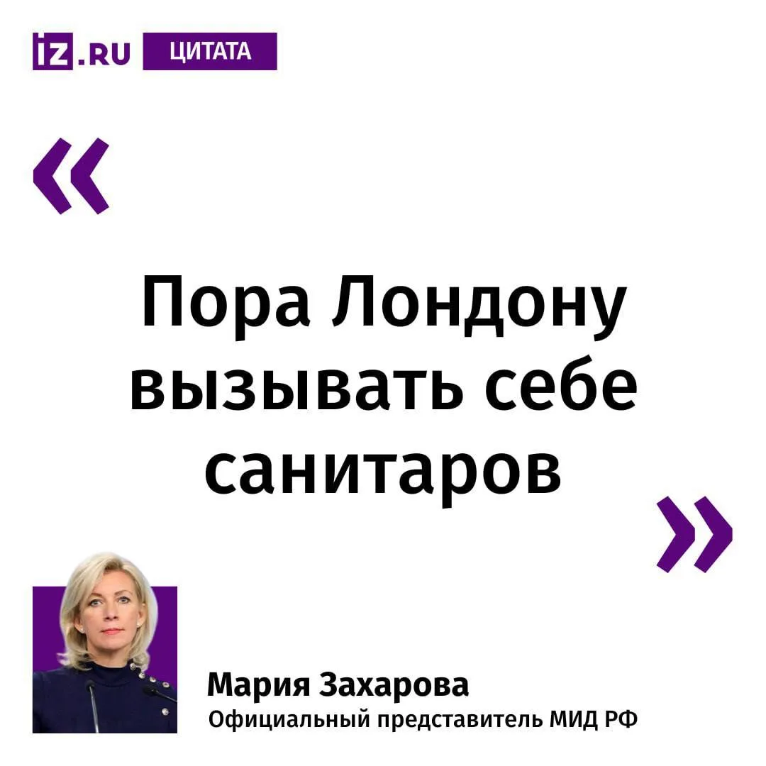 Британия включила крымскую психбольницу в санкционный список.  Великобритания внесла в новый пакет а
