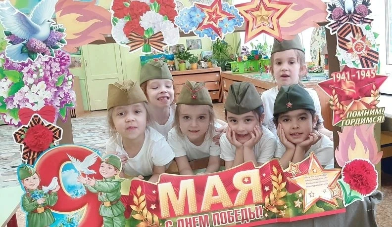 Ребята 7 группы "Ягодка" 🍓погрузились в атмосферу