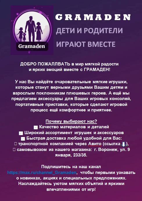 https://www.avito.ru/brands/582a20f6c9b265ecdca45234287020d5/items/all?sellerId=f54b8a5...