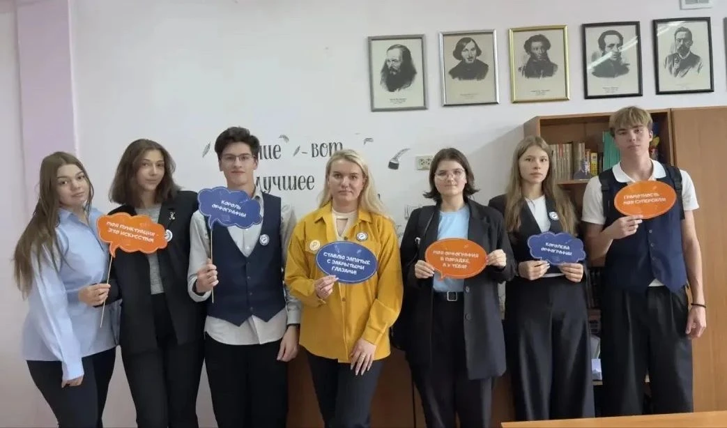 ✨МЕЖДУНАРОДНЫЙ ДЕНЬ ГРАМОТНОСТИ✨