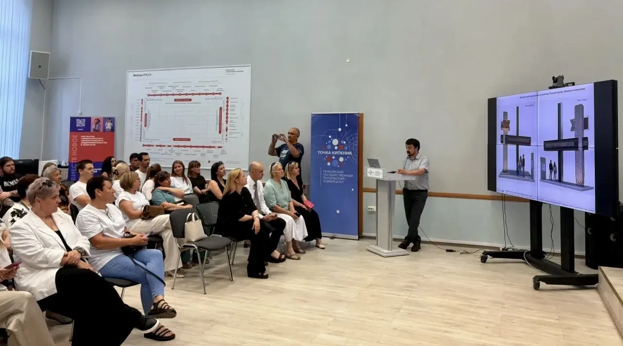 🌊 Бокинские пруды: от народных идей к профессиональному проекту! 🏗️✨  Вчера в «Точке кипения» ТГТУ п