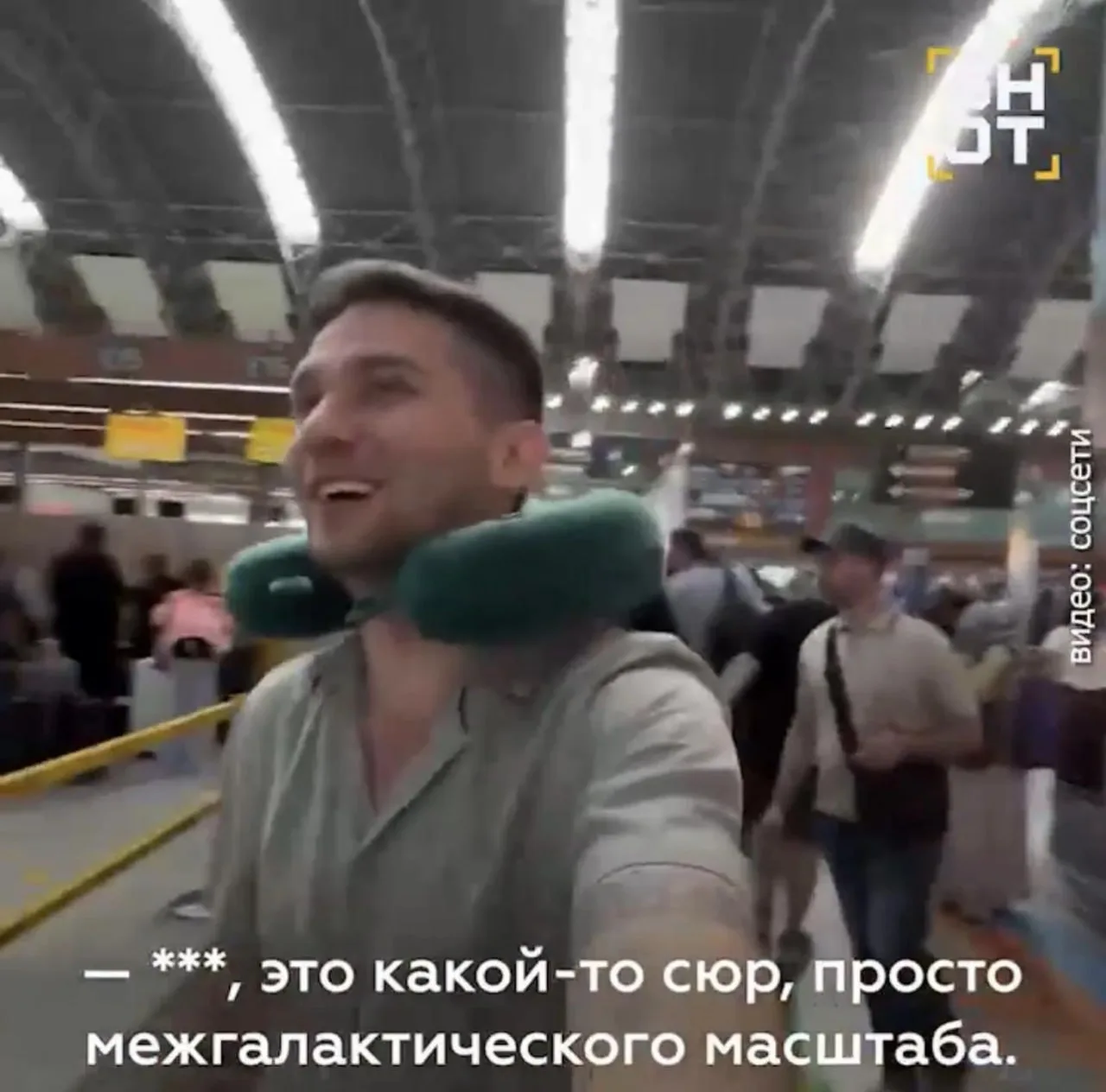 Краснодарец доверился ChatGPT и потерял 50 тысяч рублей в аэропорту Стамбула: нейросеть «отменила» в