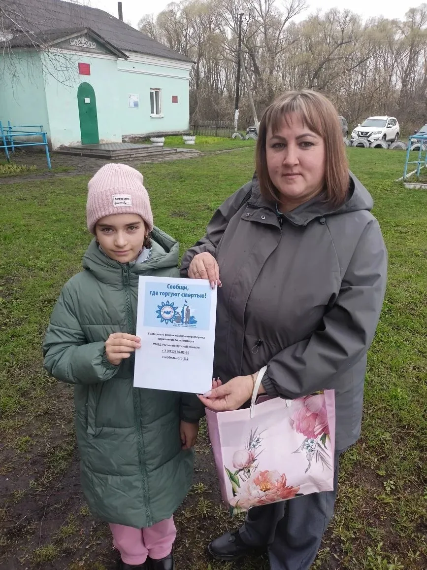 Всероссийская акция"Сообщи, где торгуют смертью"

﻿В период с 20 апреля по 1 мая 2026 года наша школ