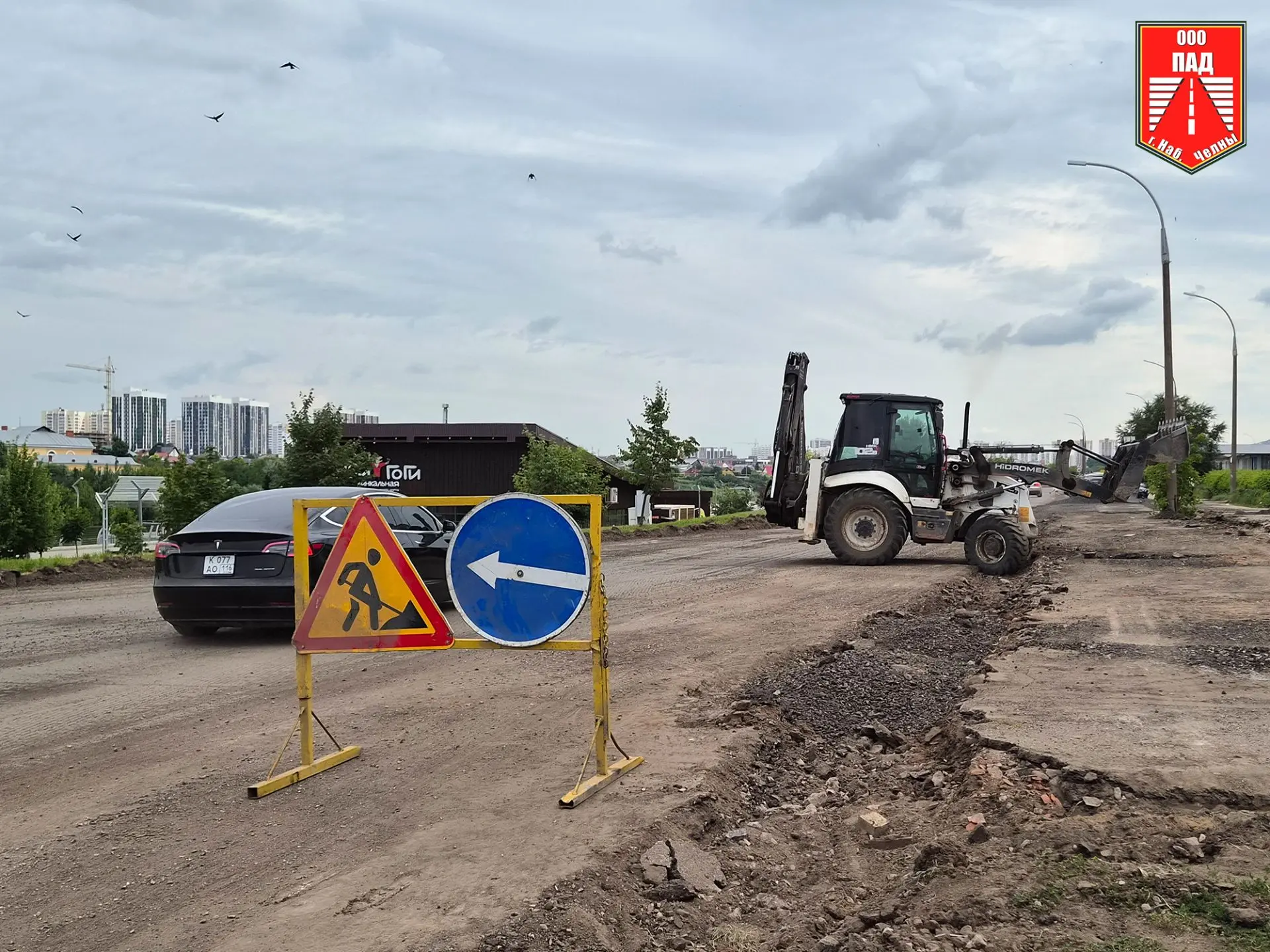 🚜🚧Бригады ПАД приступили к реконструкции дорожного полотна на Набережной Габдуллы Тук...