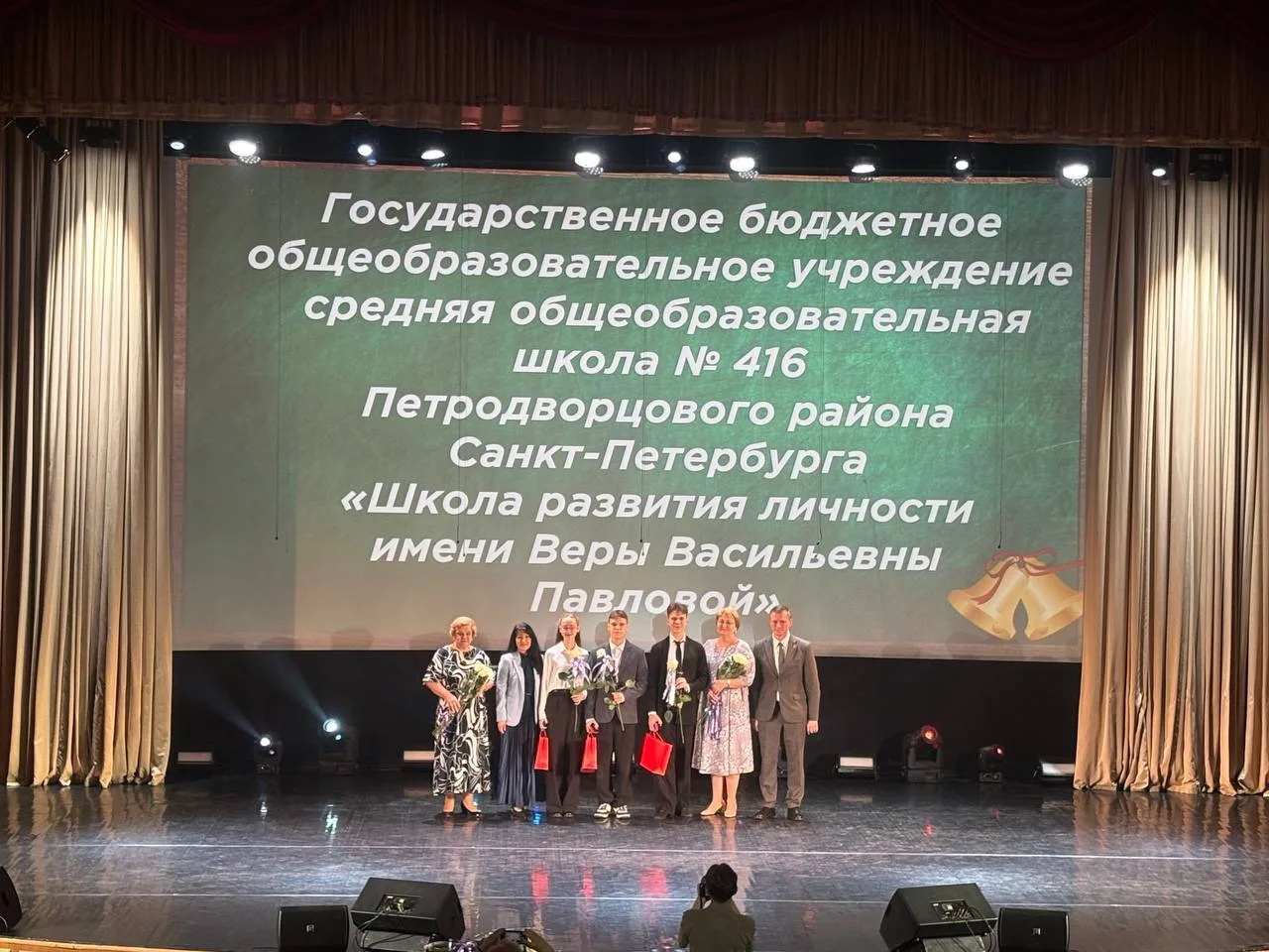 В ДОБРЫЙ ПУТЬ, ВЫПУСКНИКИ!🎓 

В Петродворцовом районе чествовали выпускников-медалистов, среди них 