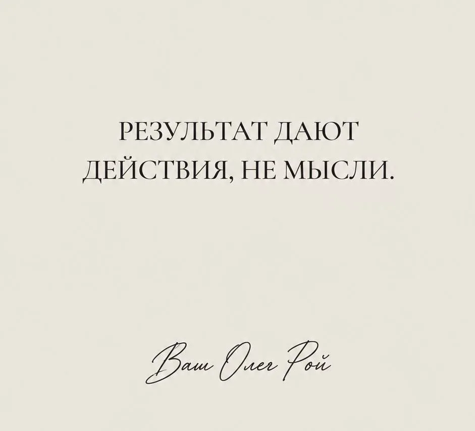 Доброе утро!