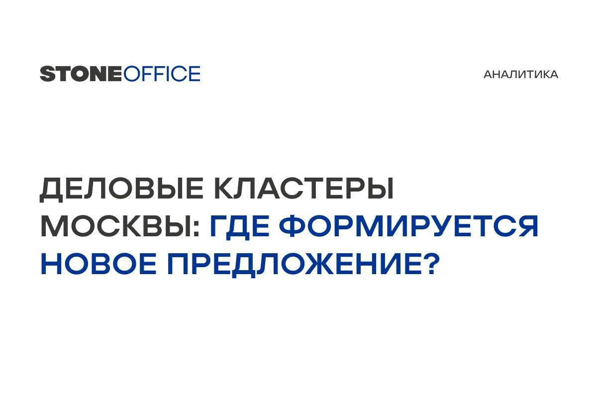 #АналитическийЧетверг
