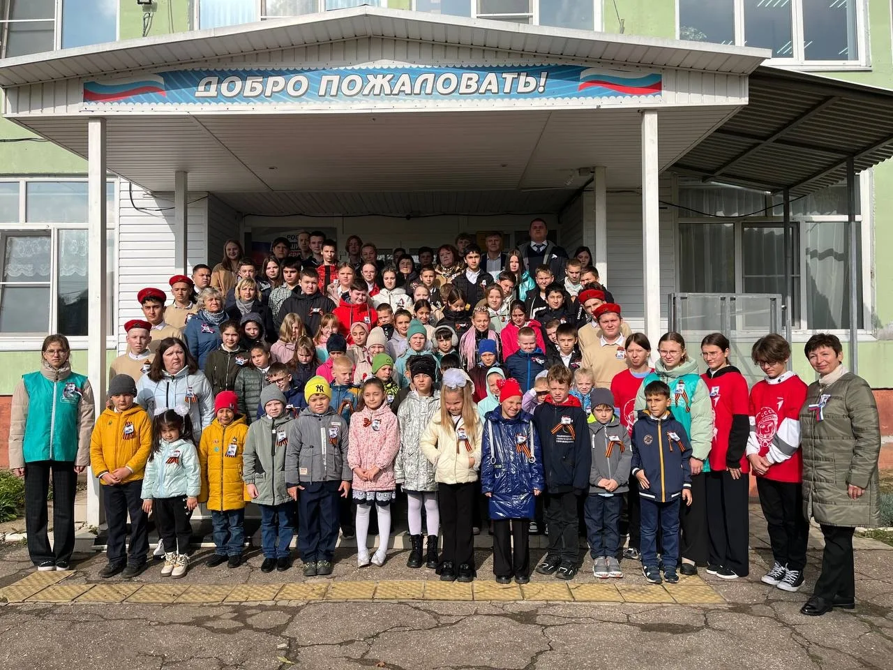 🎉 С Днём семьи, любви и верности! 🎉