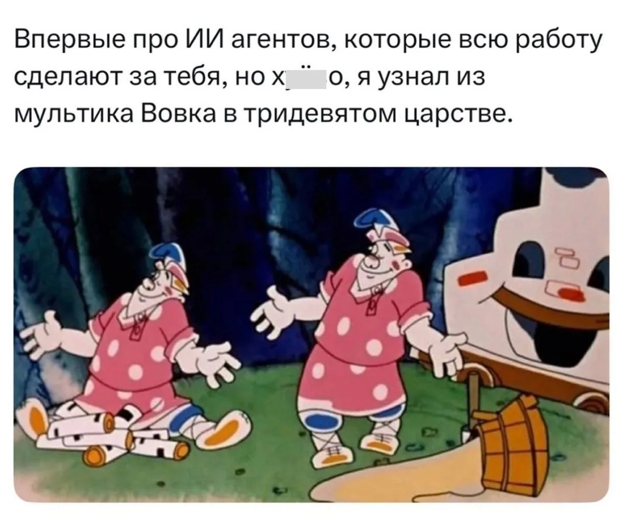 Ну вот, к сожалению так и есть! Повсюду реклама и все форсят ИИ, но ребят они делают пл...
