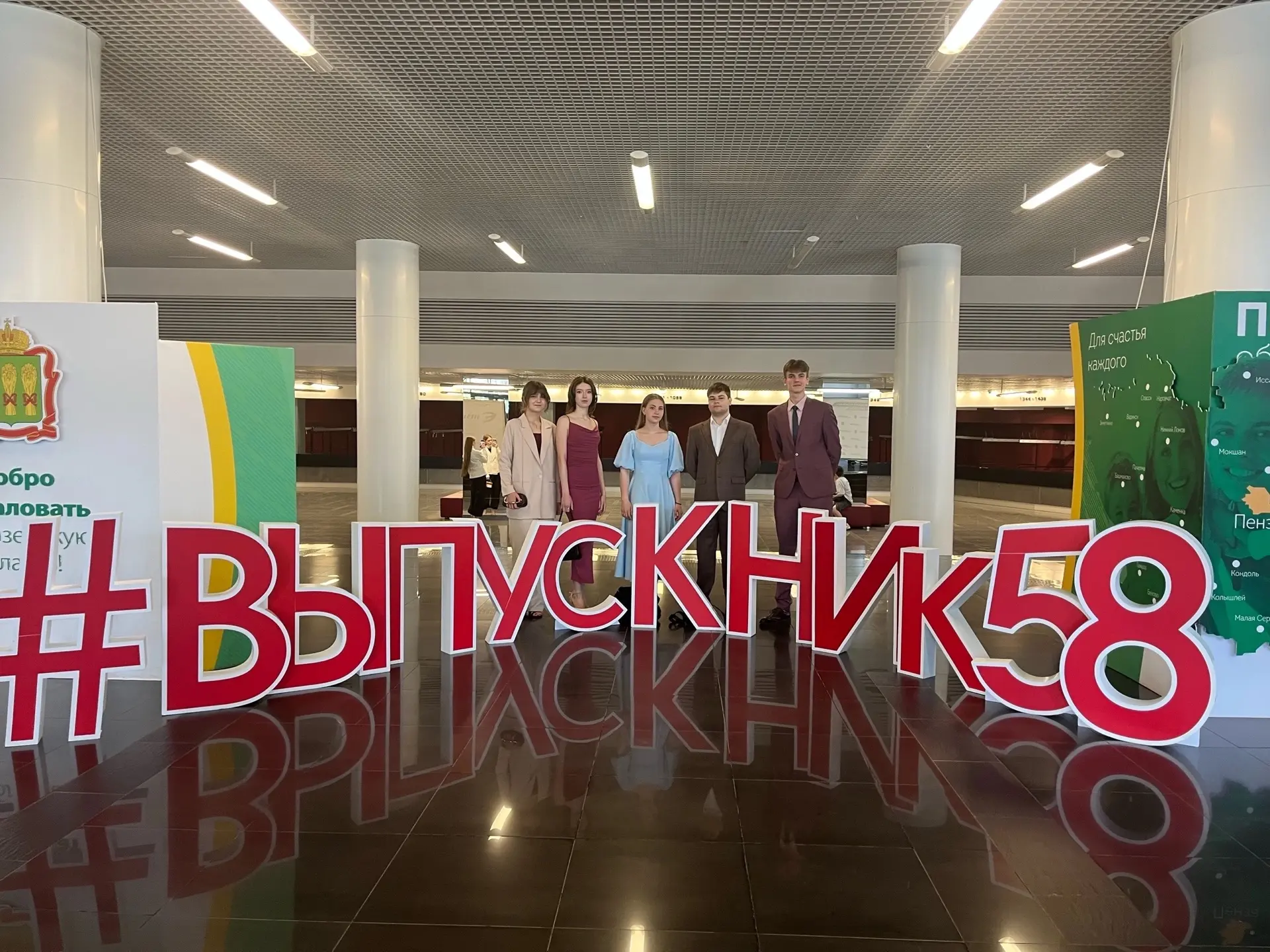 Губернский бал медалистов «Выпускник-2026». Выпускники нашей школы на бале медалистов —...