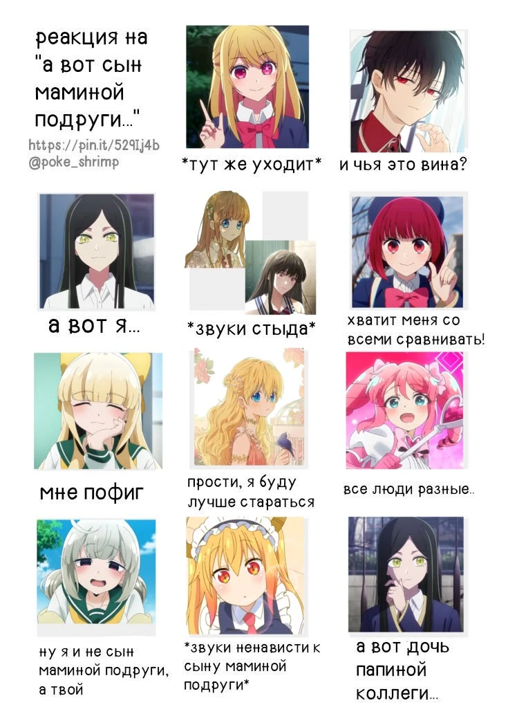 Все наши каналы