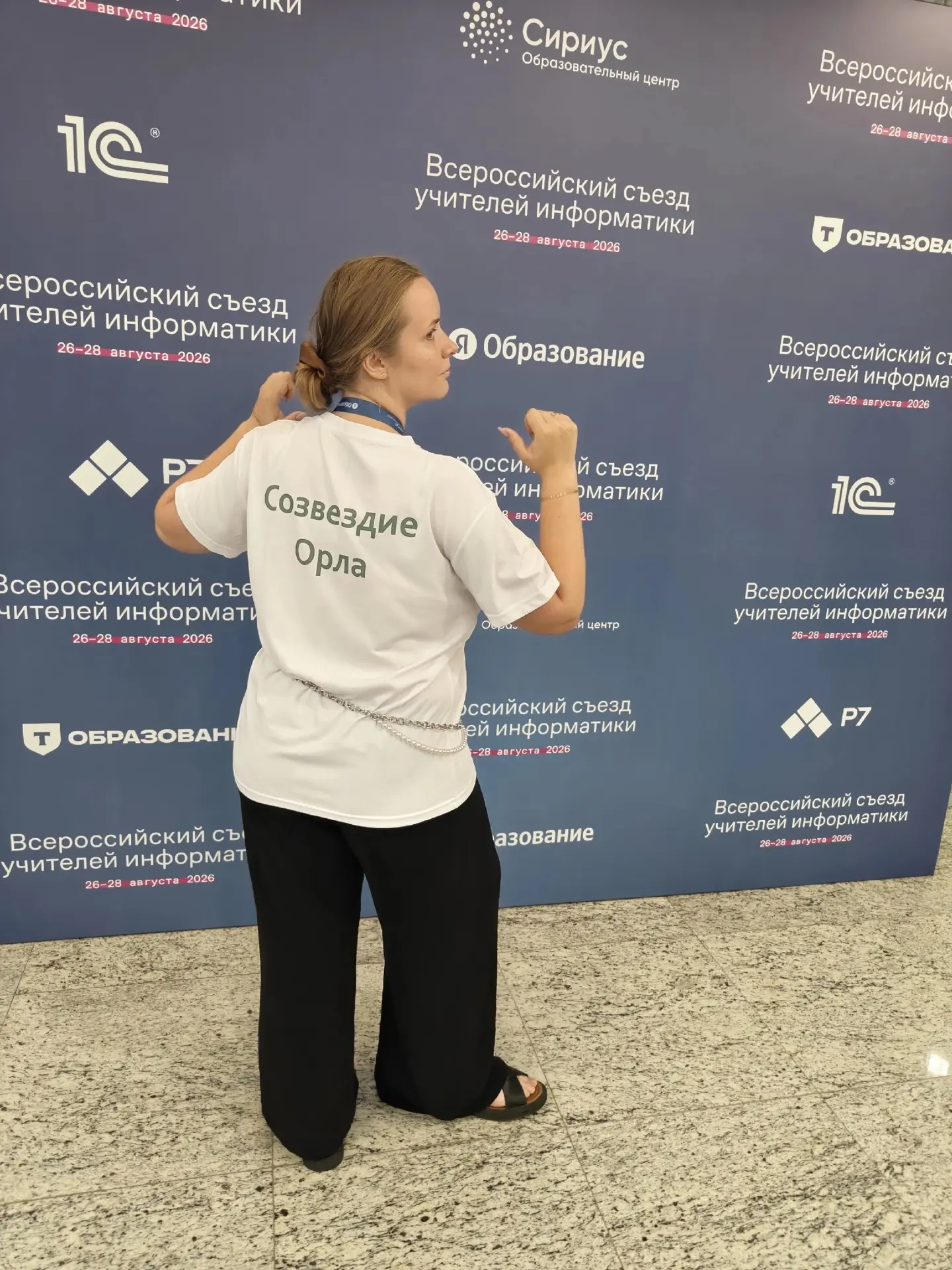 СОВЕРШЕНСТВОВАНИЕ МАСТЕРСТВА В СИРИУС📚
