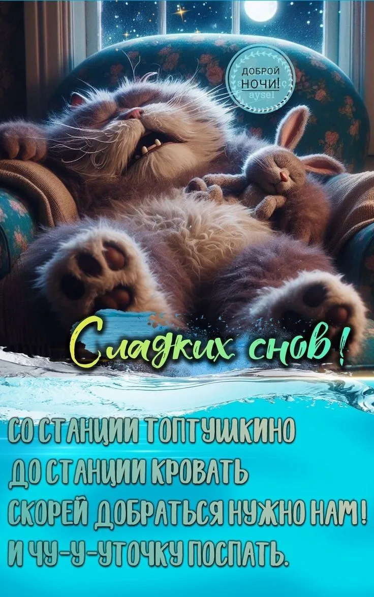 👉открытки👈